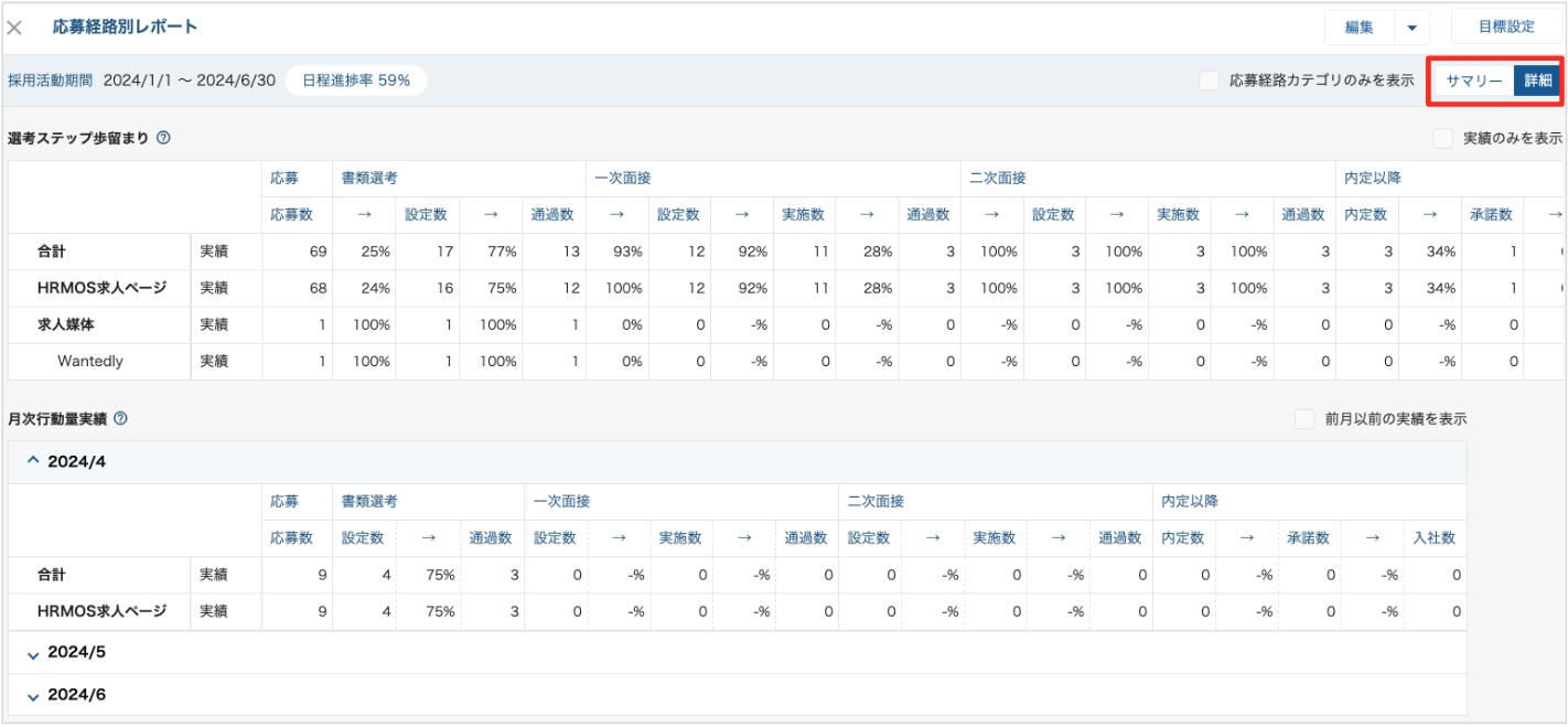 スクリーンショット 2024-04-16 14.54.07.png