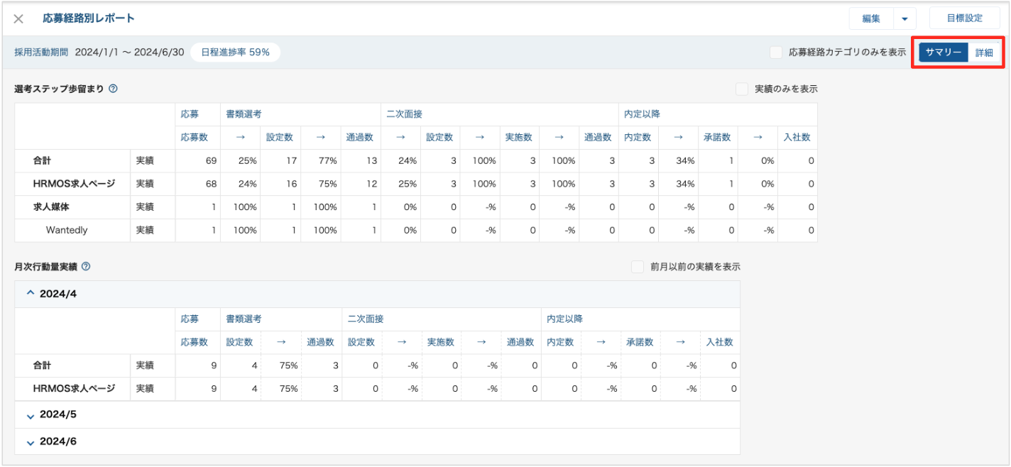 スクリーンショット 2024-04-16 14.53.28.png