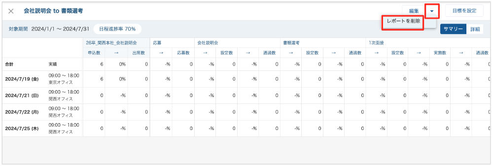 スクリーンショット 2024-05-28 9.07.47.png