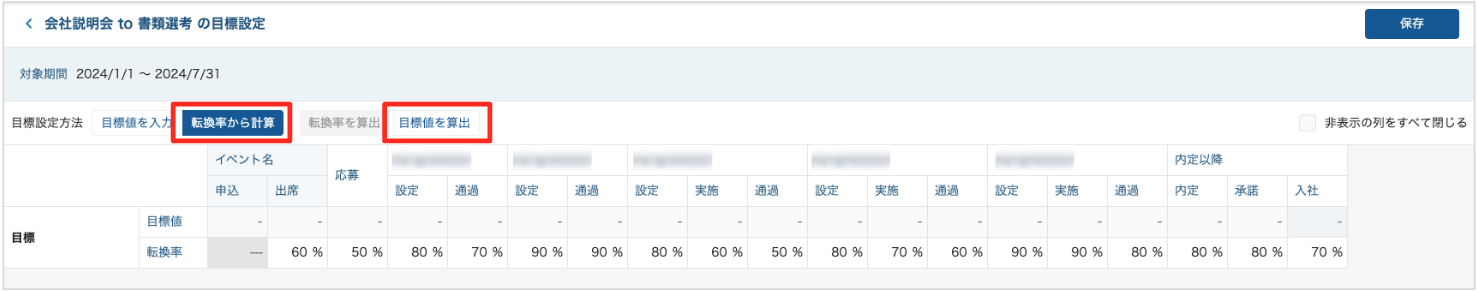 スクリーンショット 2024-05-28 10.11.29.png