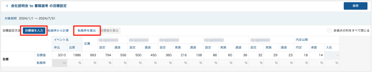 スクリーンショット 2024-05-28 10.11.42.png