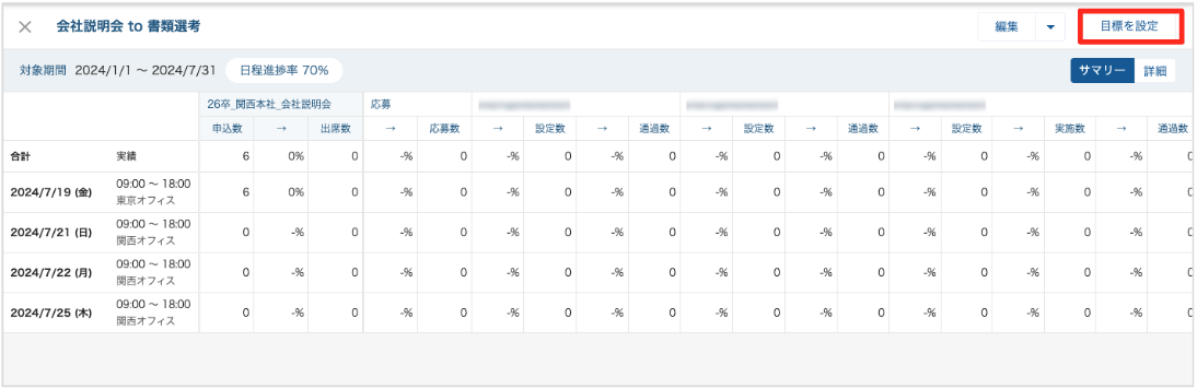 スクリーンショット 2024-05-28 10.07.04.png
