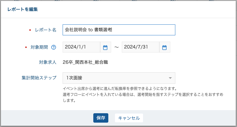 スクリーンショット 2024-05-29 12.58.55.png