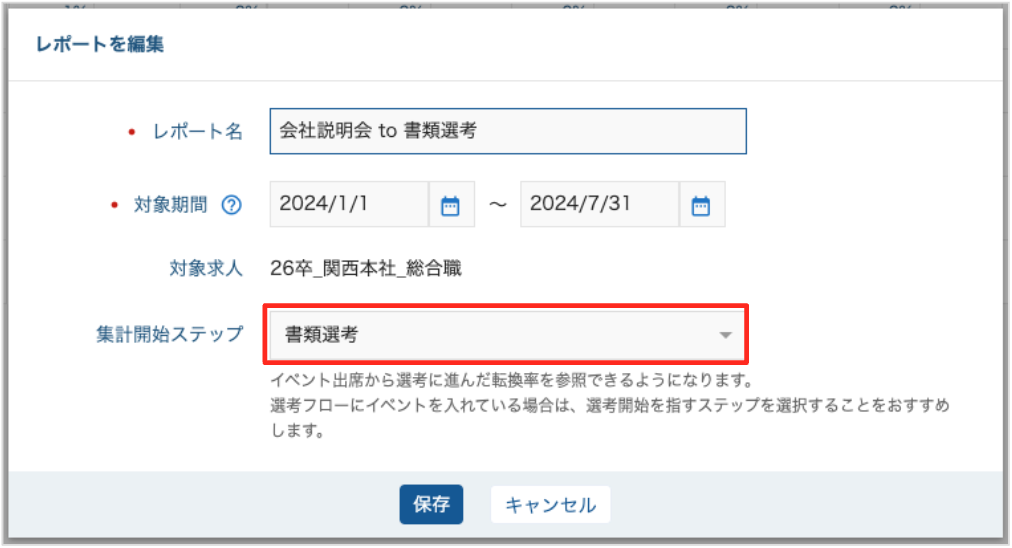 スクリーンショット 2024-05-29 13.02.22.png