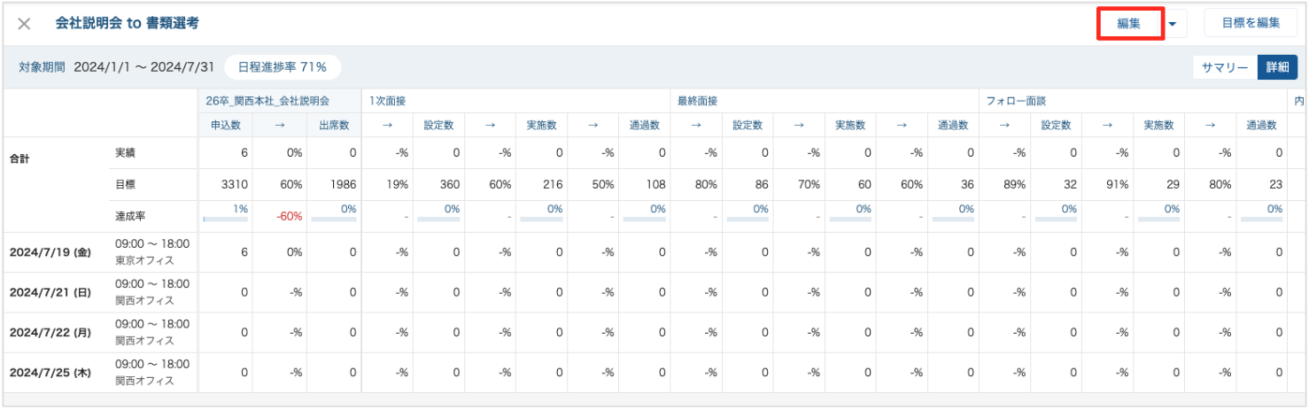 スクリーンショット 2024-05-29 13.00.30.png