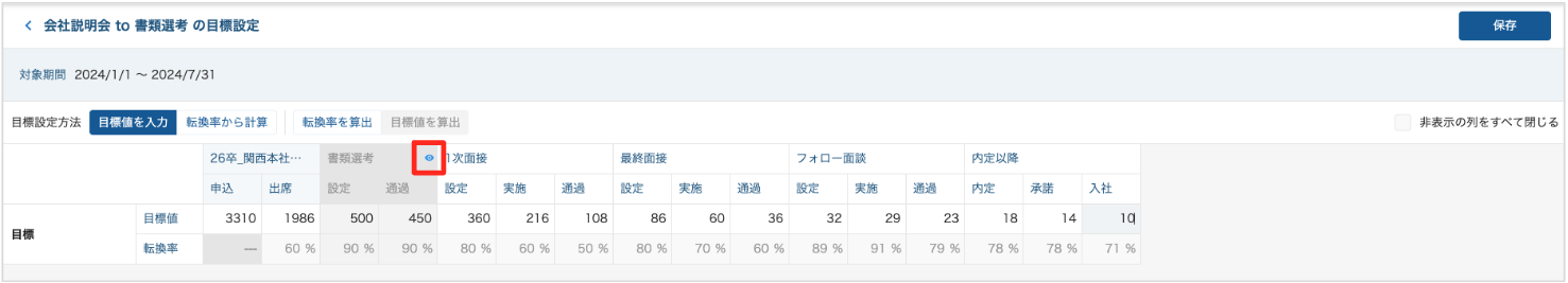 スクリーンショット 2024-05-29 12.50.50.png