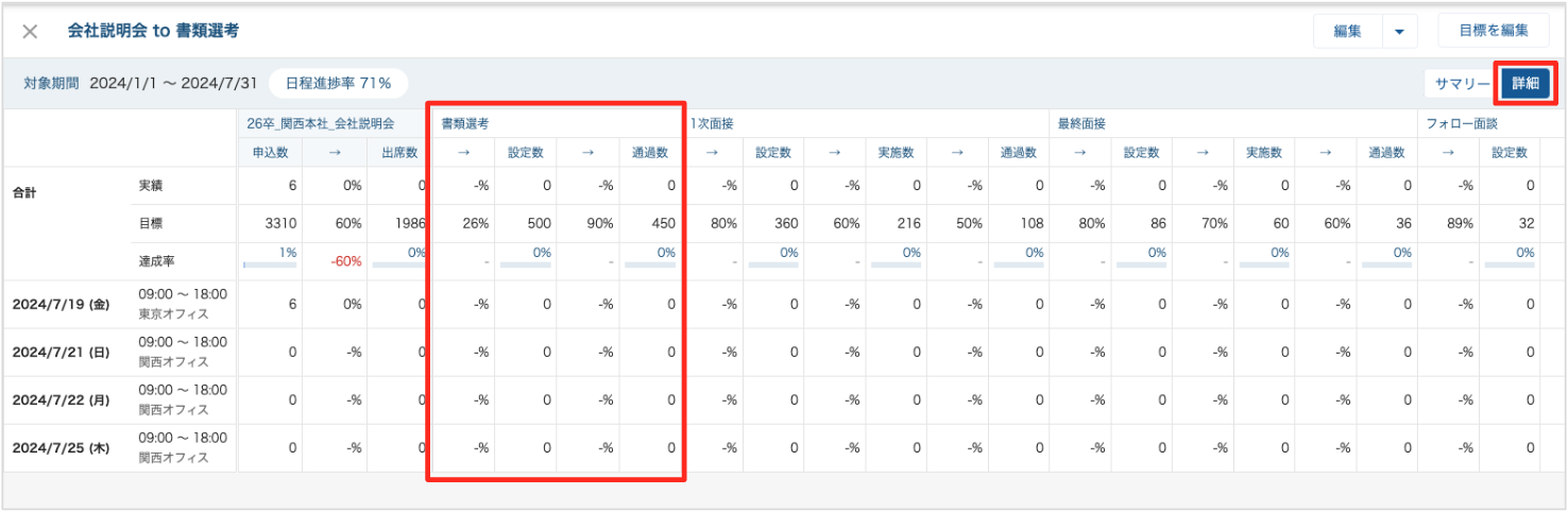 スクリーンショット 2024-05-29 12.48.50.png