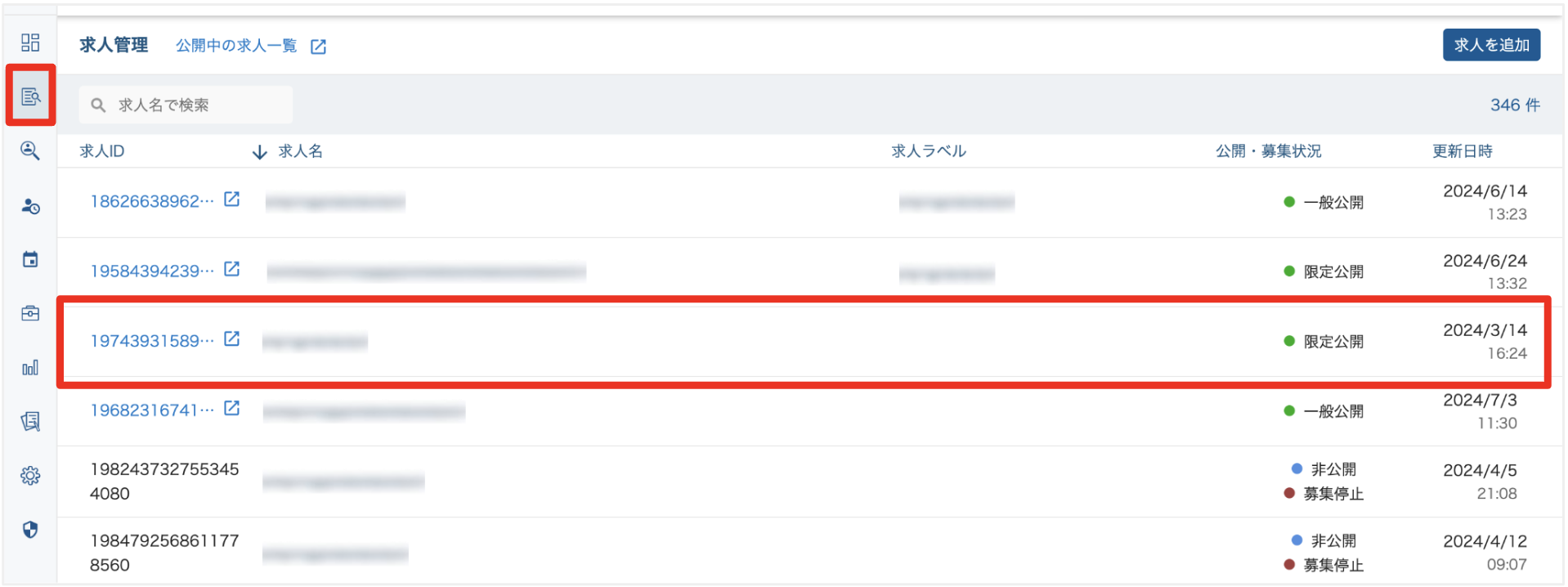 スクリーンショット 2024-07-04 9.16.07.png