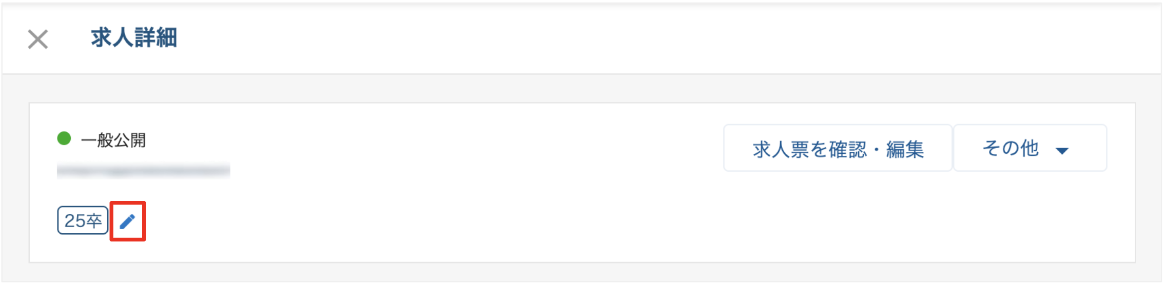 スクリーンショット 2024-07-04 10.49.08.png