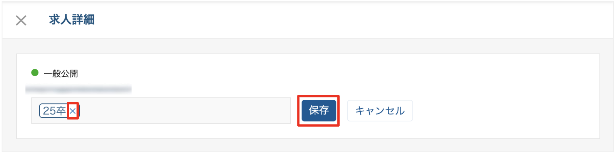 スクリーンショット 2024-07-04 9.38.23.png