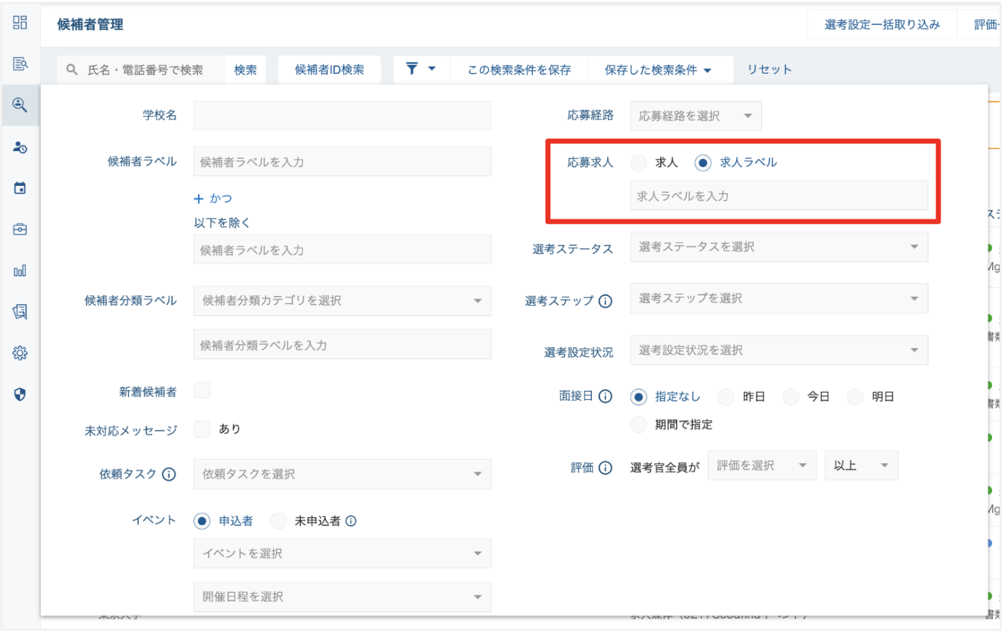 スクリーンショット 2024-07-04 10.50.51.png