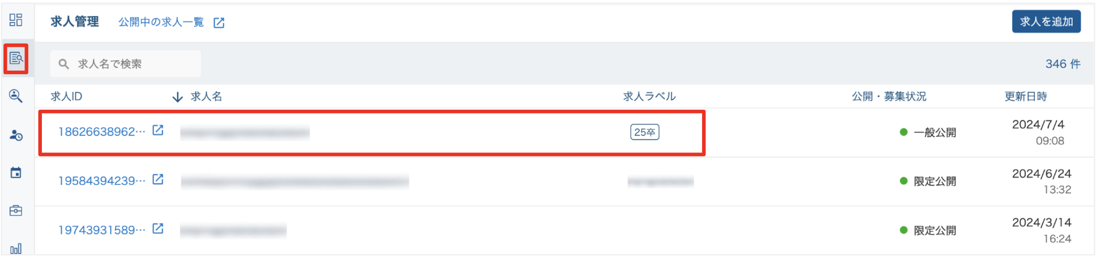 スクリーンショット 2024-07-04 9.30.15.png