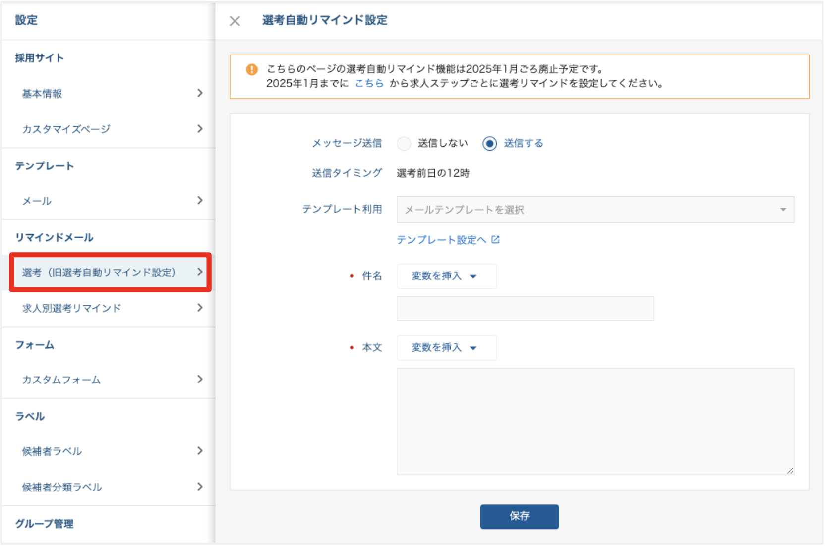 スクリーンショット 2024-07-11 10.51.20.png