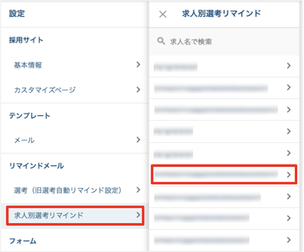 スクリーンショット 2024-07-11 11.36.31.png