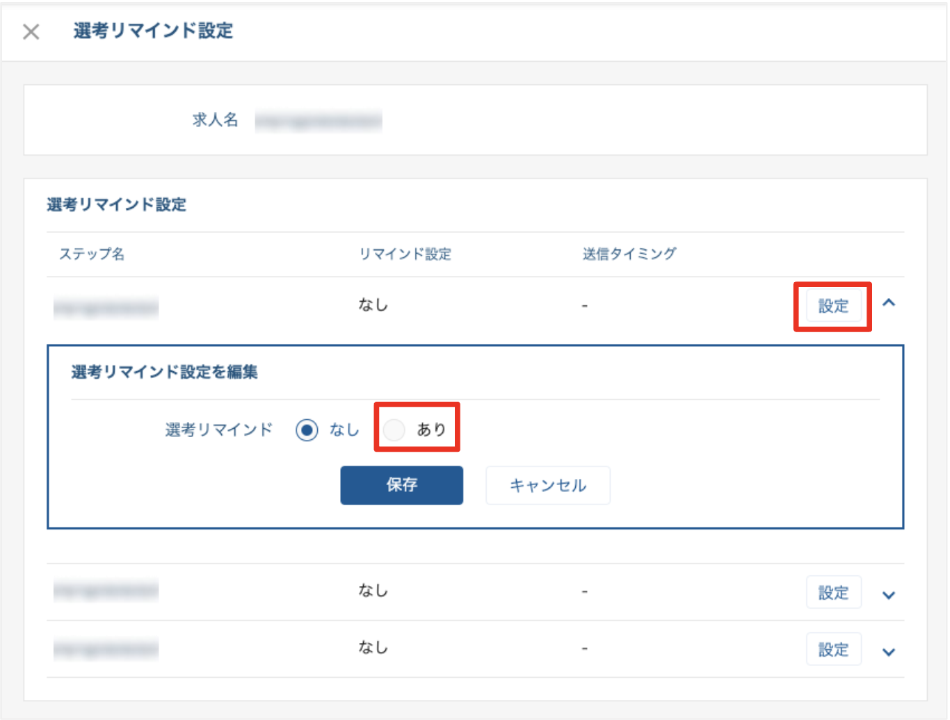 スクリーンショット 2024-07-11 11.40.48.png