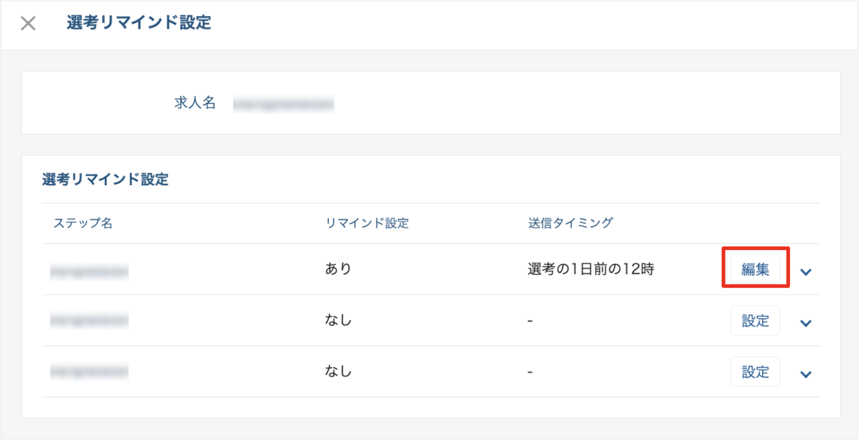 スクリーンショット 2024-07-11 11.50.57.png