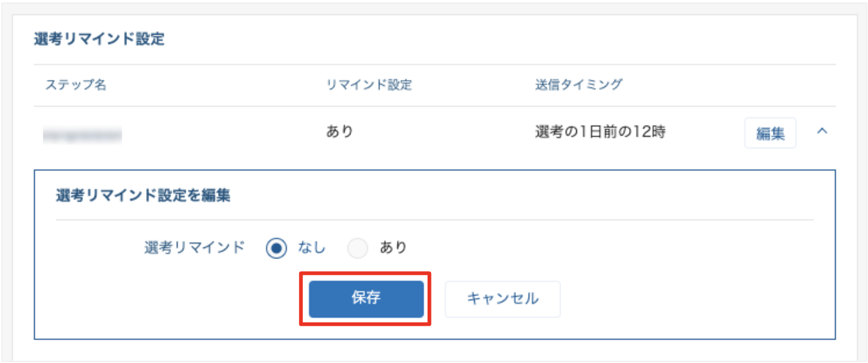 スクリーンショット 2024-07-11 11.55.23.png
