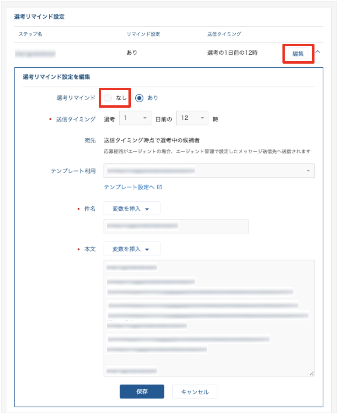 スクリーンショット 2024-07-11 14.39.54.png