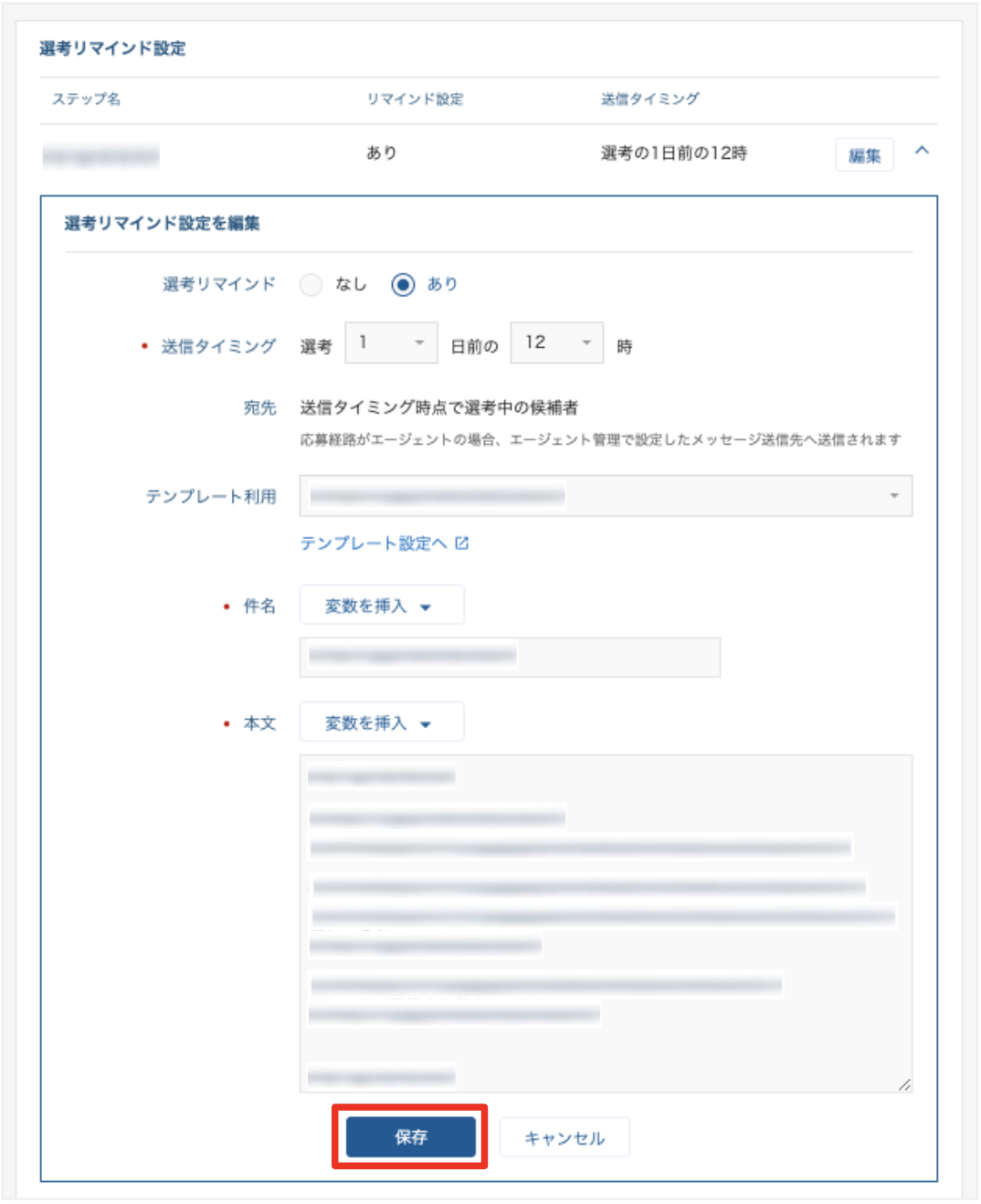 スクリーンショット 2024-07-11 14.40.24.png