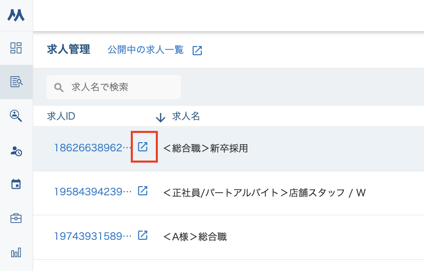スクリーンショット 2024-07-12 15.13.37.png