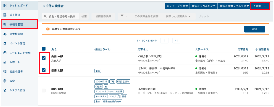 スクリーンショット 2024-07-13 12.04.03.png