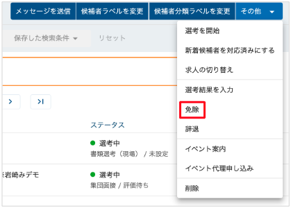 スクリーンショット 2024-07-13 12.04.21.png
