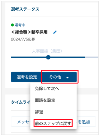 スクリーンショット 2024-07-13 11.58.32.png