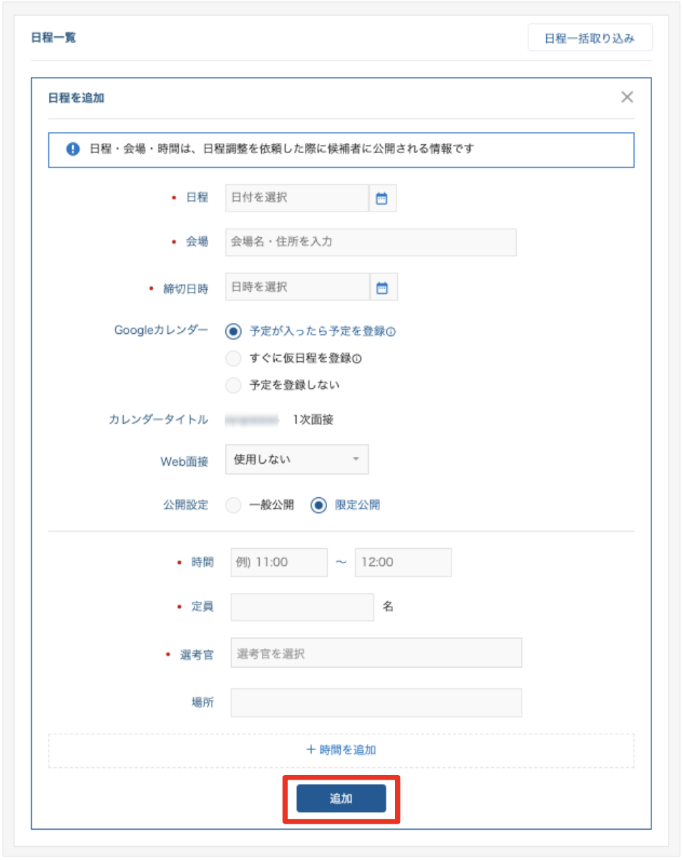 スクリーンショット 2024-07-16 13.00.07.png