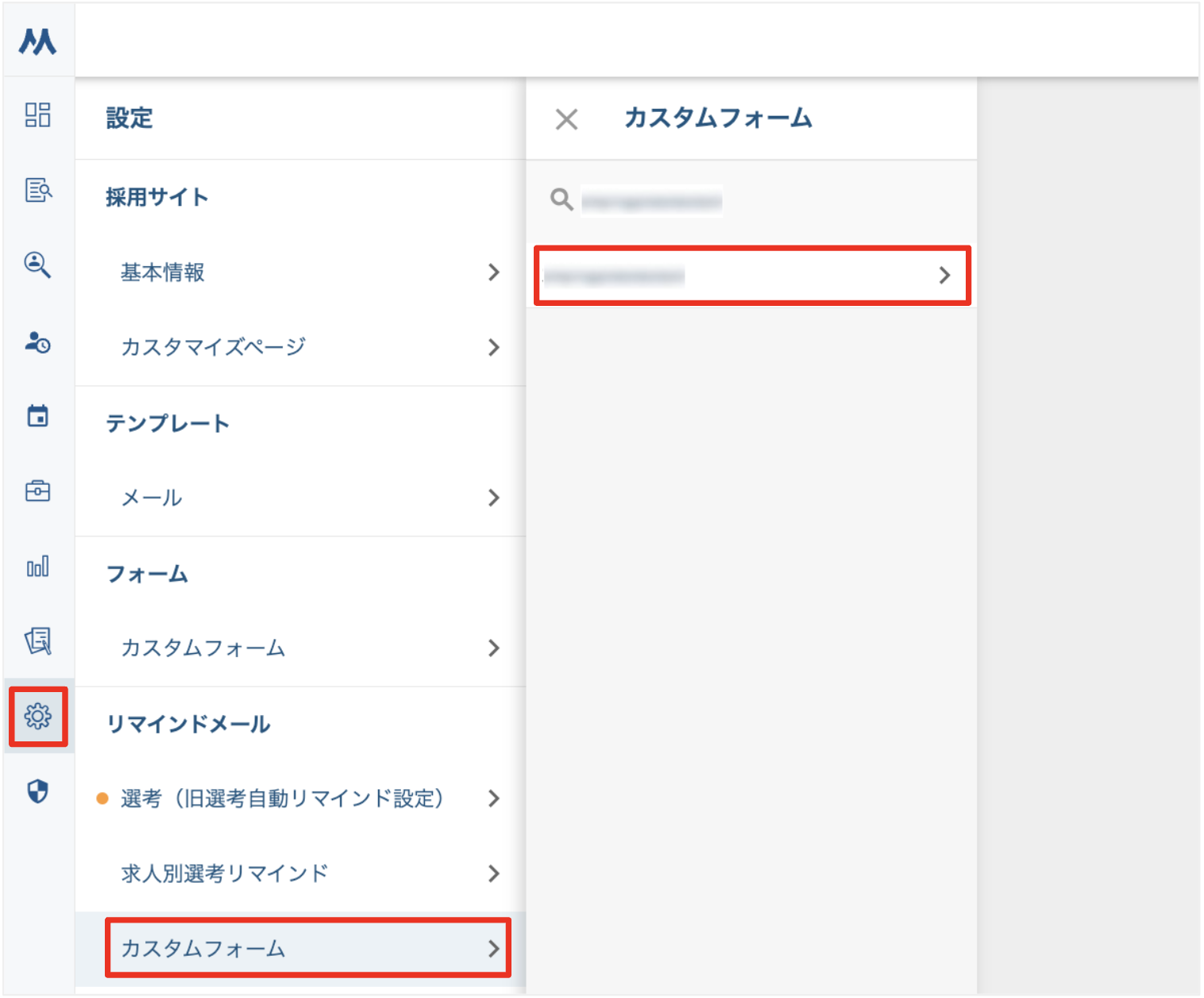 スクリーンショット 2024-09-03 15.31.01.png