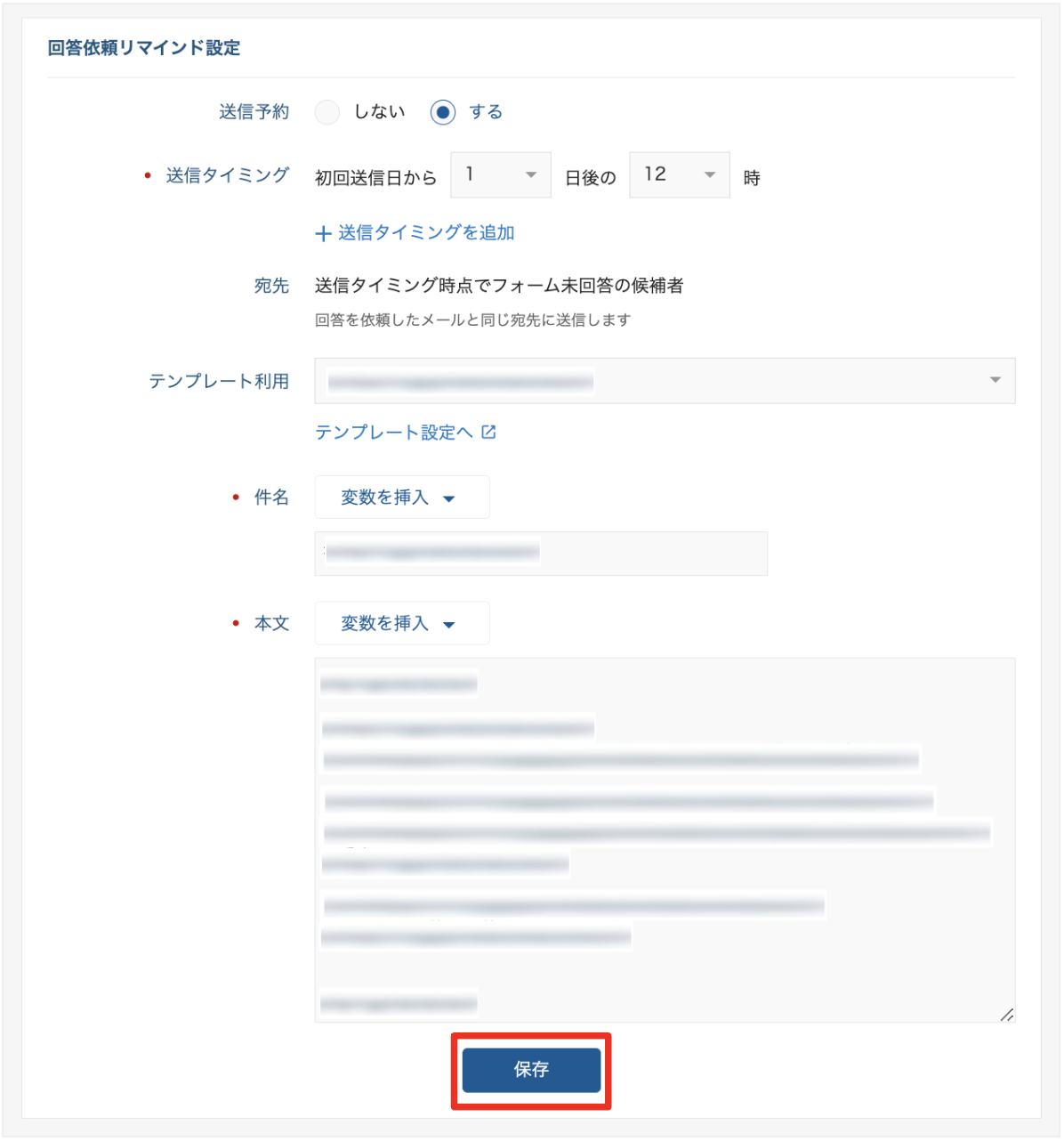 スクリーンショット 2024-09-03 15.43.13.png