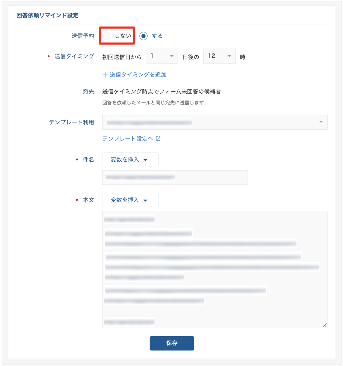 スクリーンショット 2024-09-03 15.43.41.png