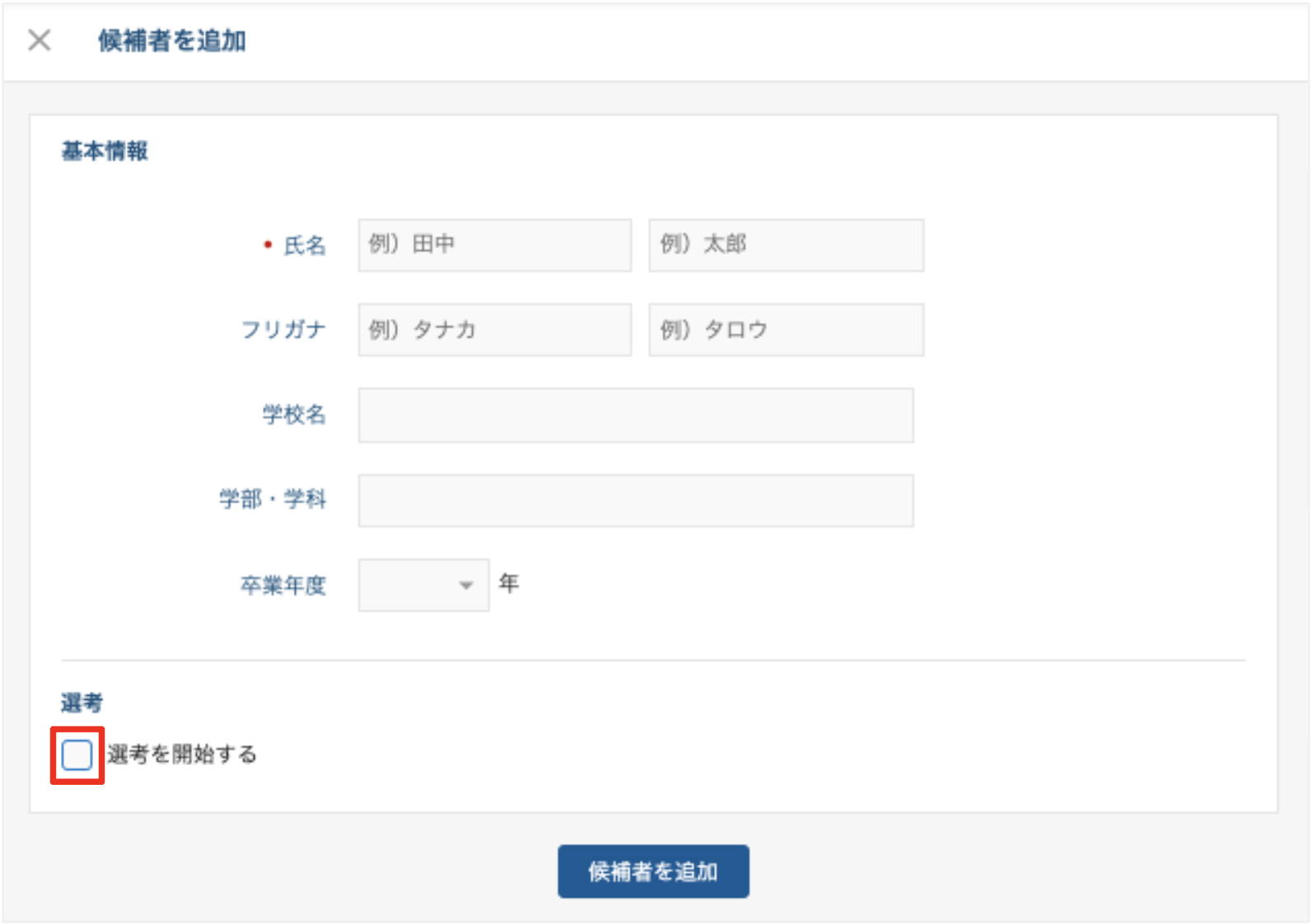 スクリーンショット 2024-09-05 13.33.00.png