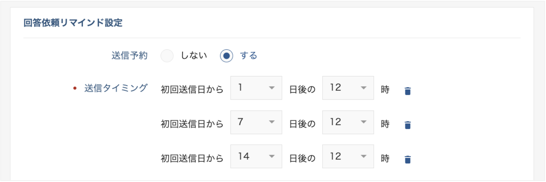スクリーンショット 2024-09-19 17.22.55.png