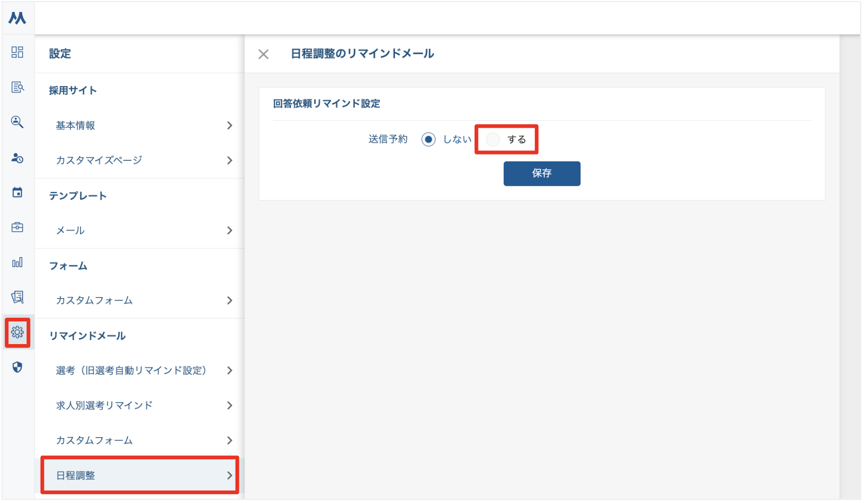 スクリーンショット 2024-09-19 17.16.13.png