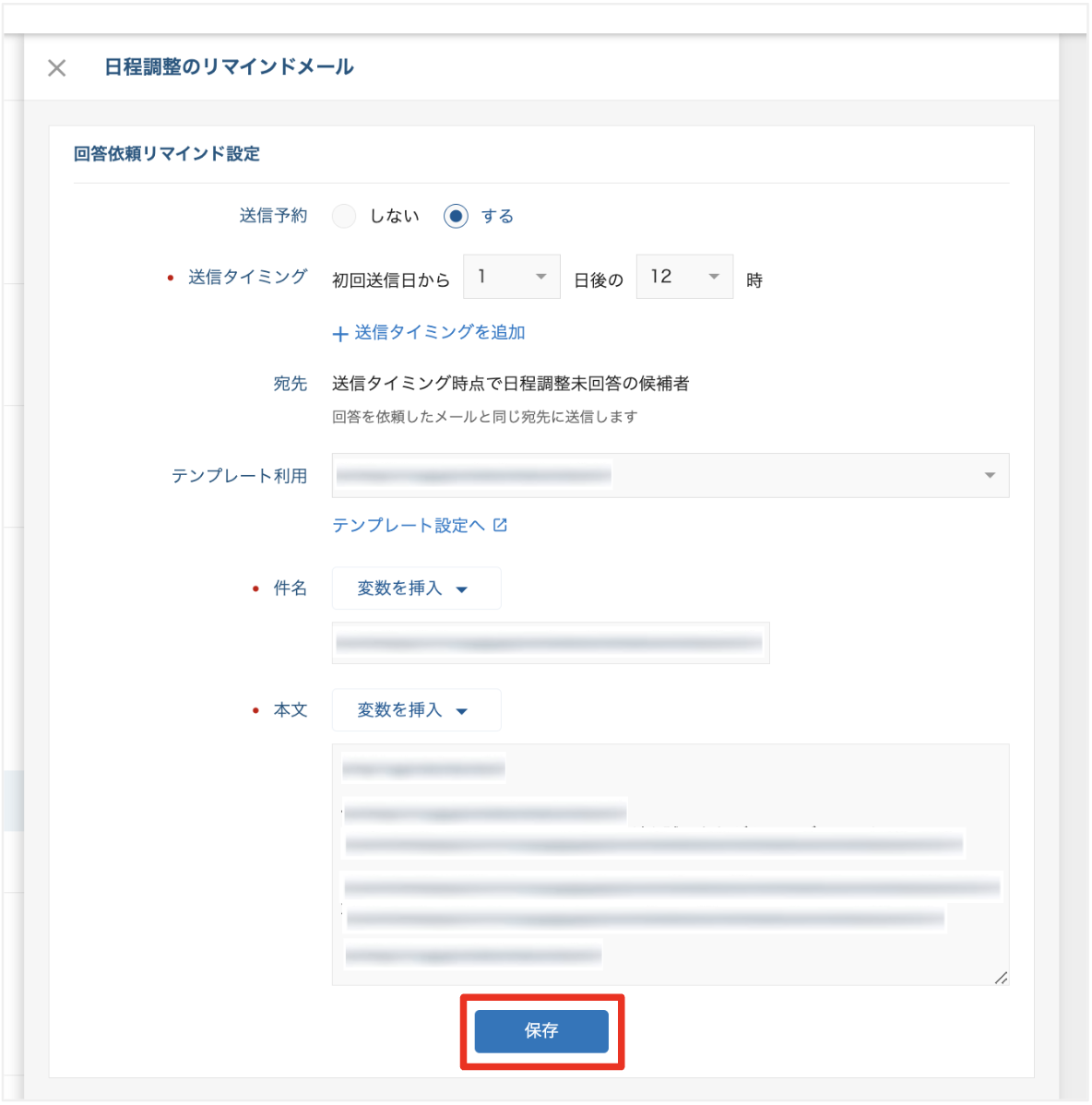 スクリーンショット 2024-09-19 17.18.51.png