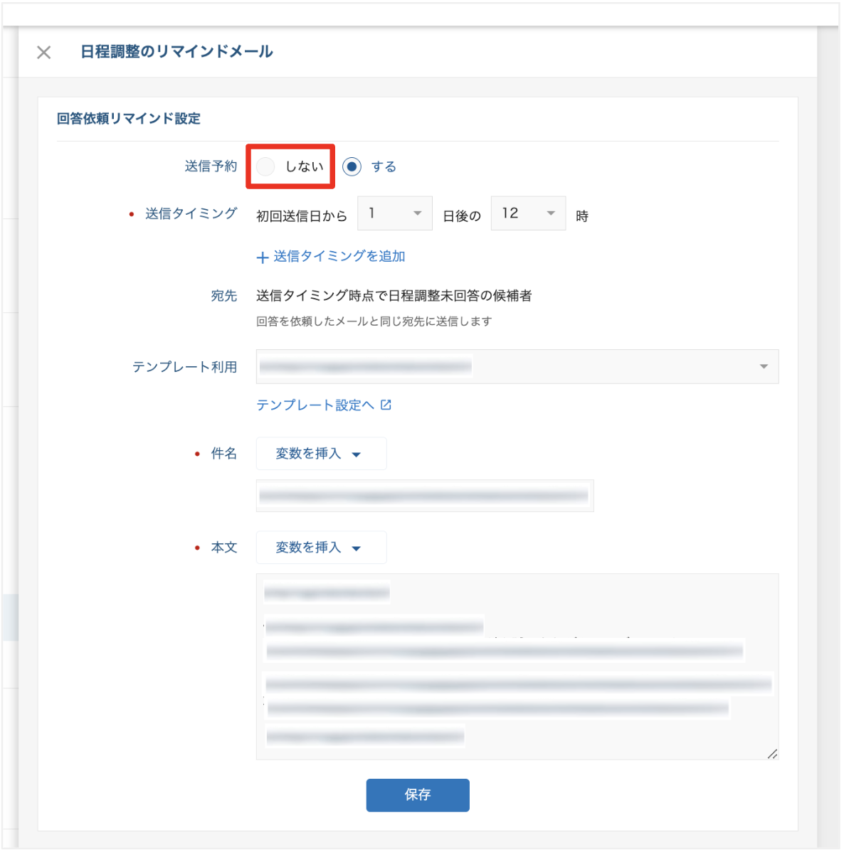 スクリーンショット 2024-09-19 17.21.46.png