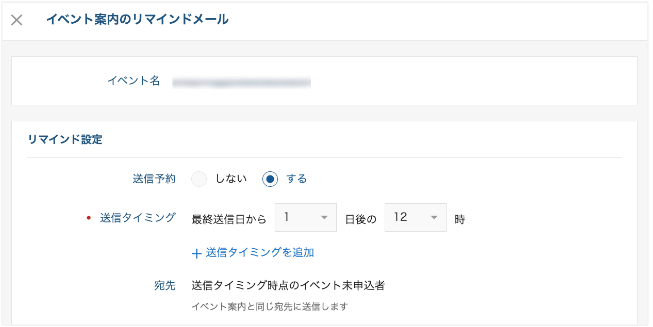 スクリーンショット 2024-10-02 17.48.22.png