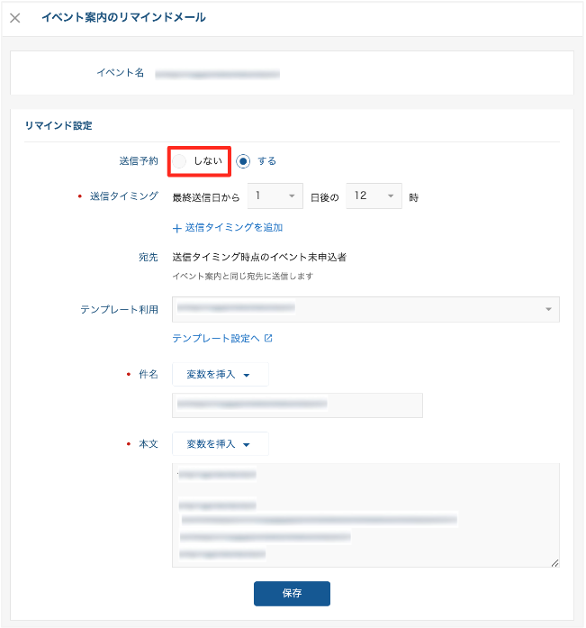 スクリーンショット 2024-10-02 17.50.16.png