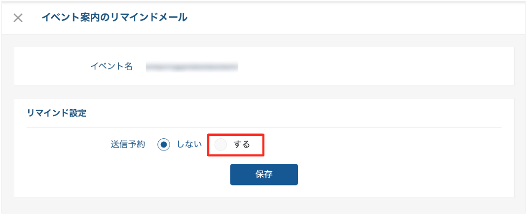 スクリーンショット 2024-10-02 17.43.13.png