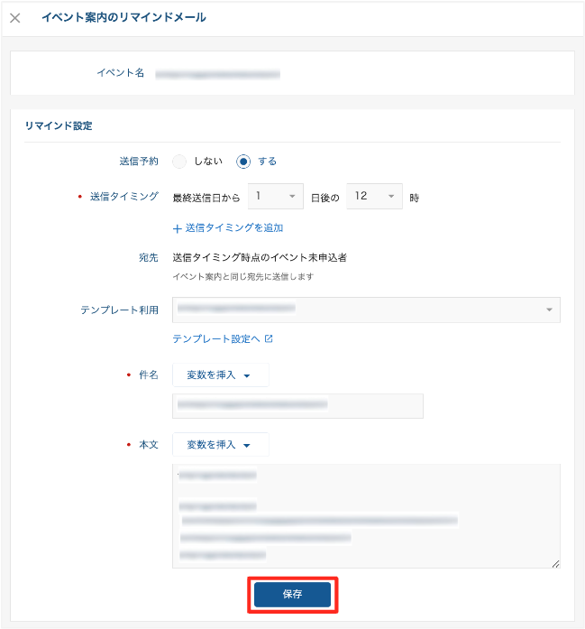 スクリーンショット 2024-10-02 17.44.42.png