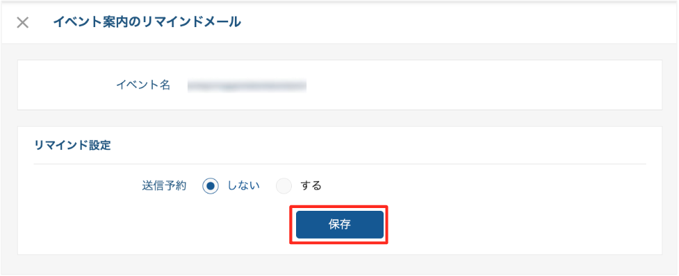 スクリーンショット 2024-10-02 17.51.19.png