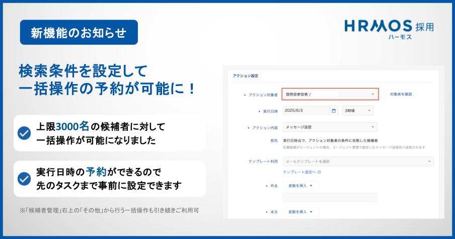 【最新版】★都度DLして追加更新_RS新機能お知らせ用画像フォーマット (1).pptx (14).jpg