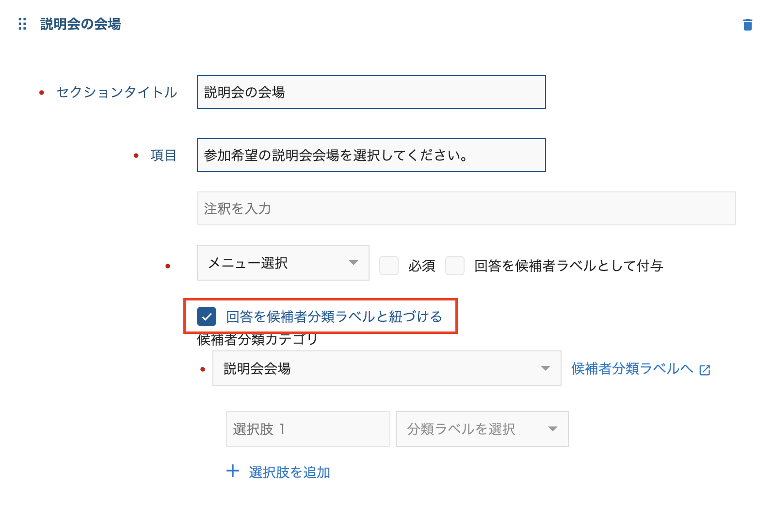 スクリーンショット 2025-07-07 15.56.34.png