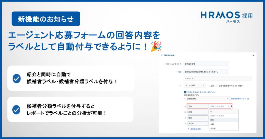 【最新版】★都度DLして追加更新_RS新機能お知らせ用画像フォーマット (1).pptx (21).jpg