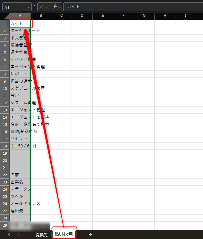 スクリーンショット 2025-10-17 175027.png