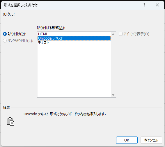 スクリーンショット 2025-10-17 174925.png