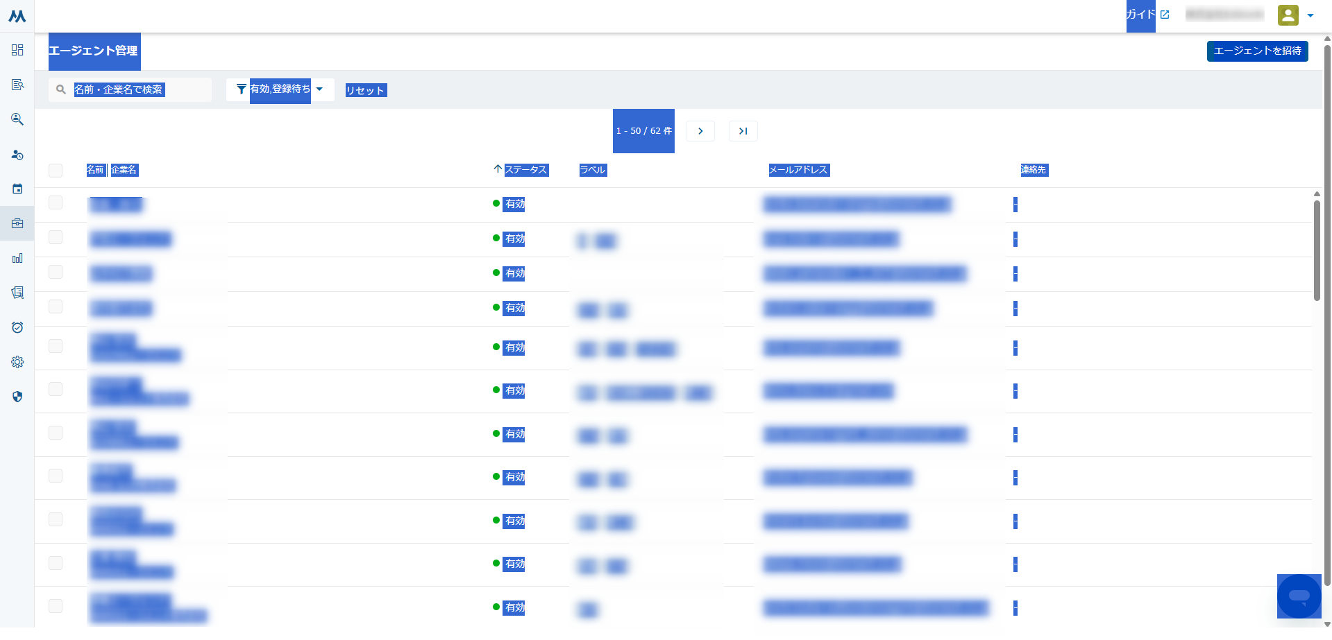 スクリーンショット 2025-10-17 174726.png
